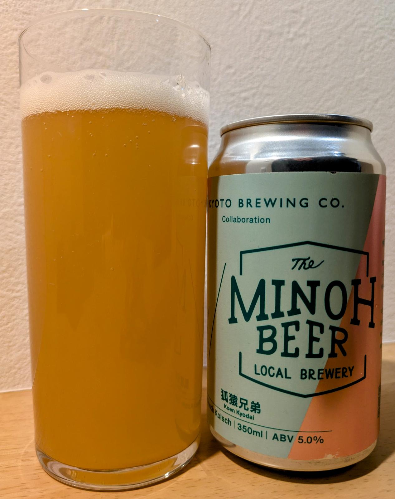 Koen Kyodai (Collaboration with Minor Beer)