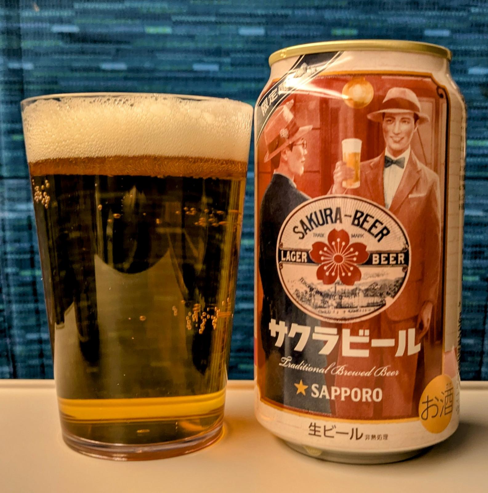 Sapporo Sakura Beer (2025)