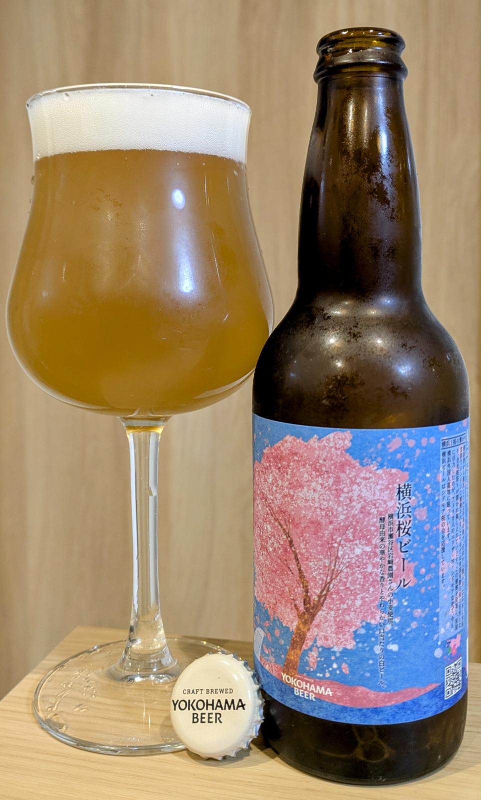Yokohama Sakura Beer