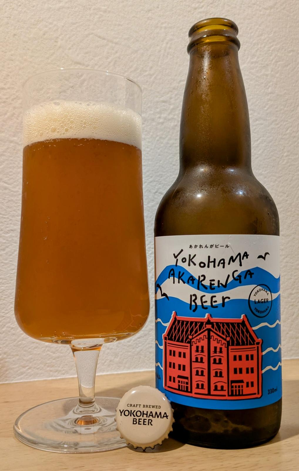Akarenga - Lager