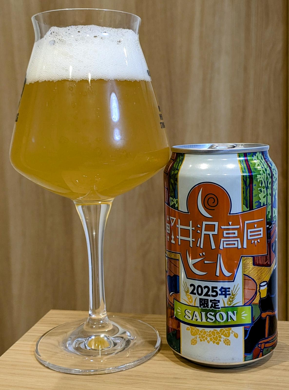 Saison (2025)