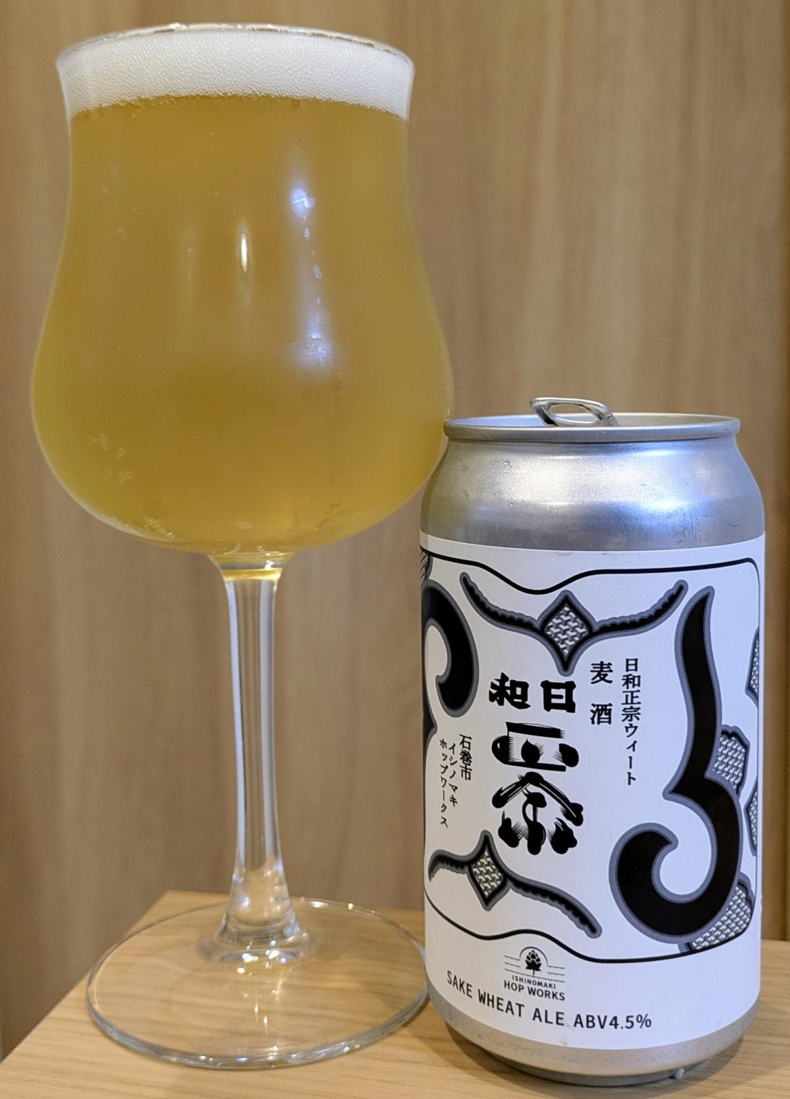 Biyori Masamune Wheat