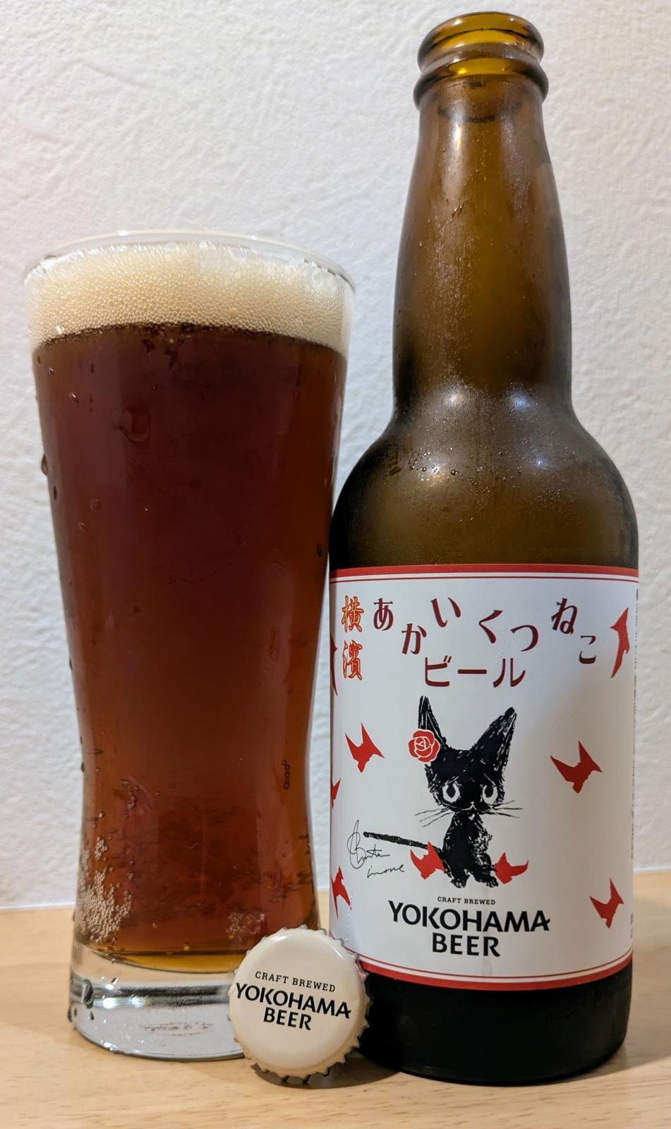 Yokohama Akaikutsu Neko Beer