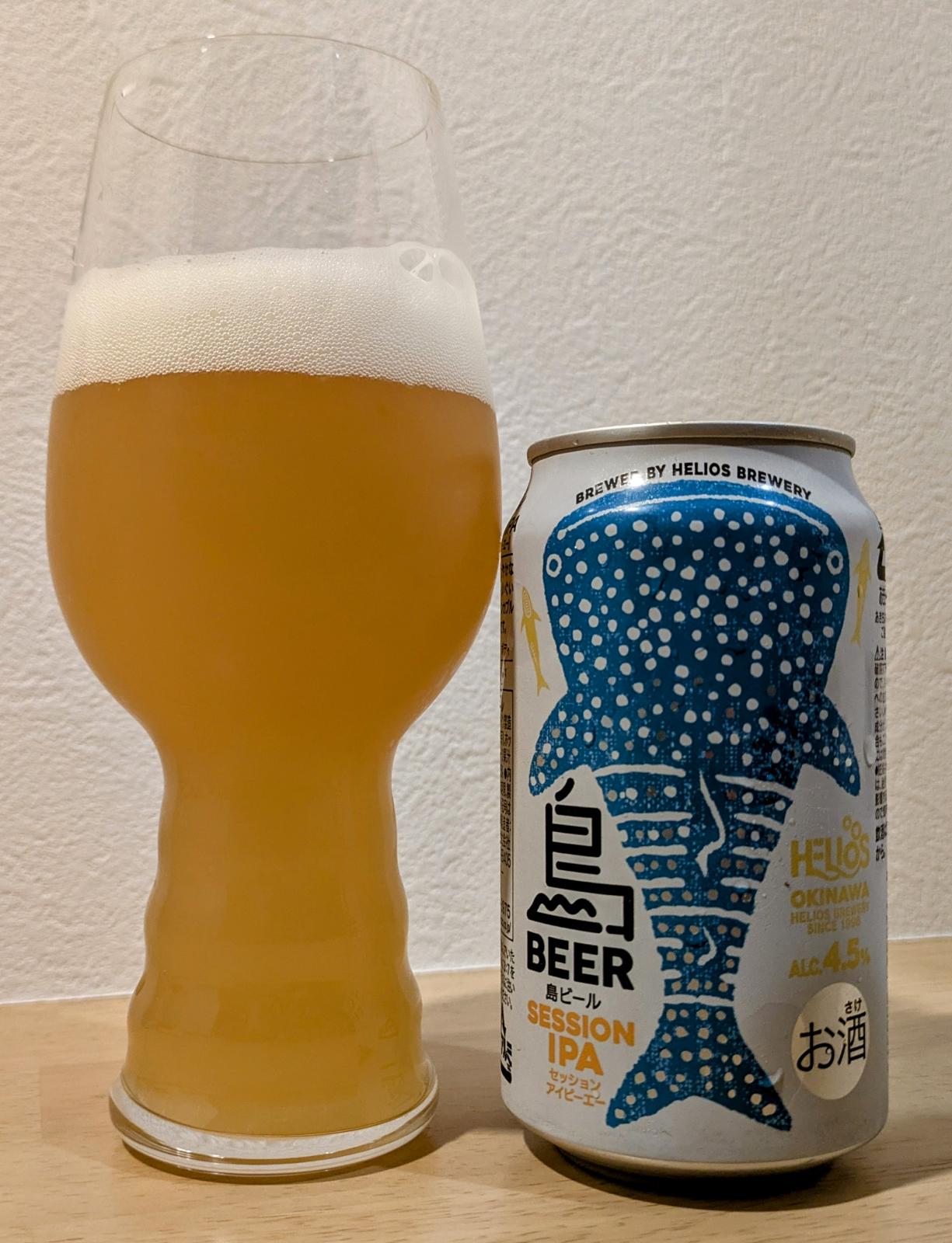 Shima Beer: Session IPA