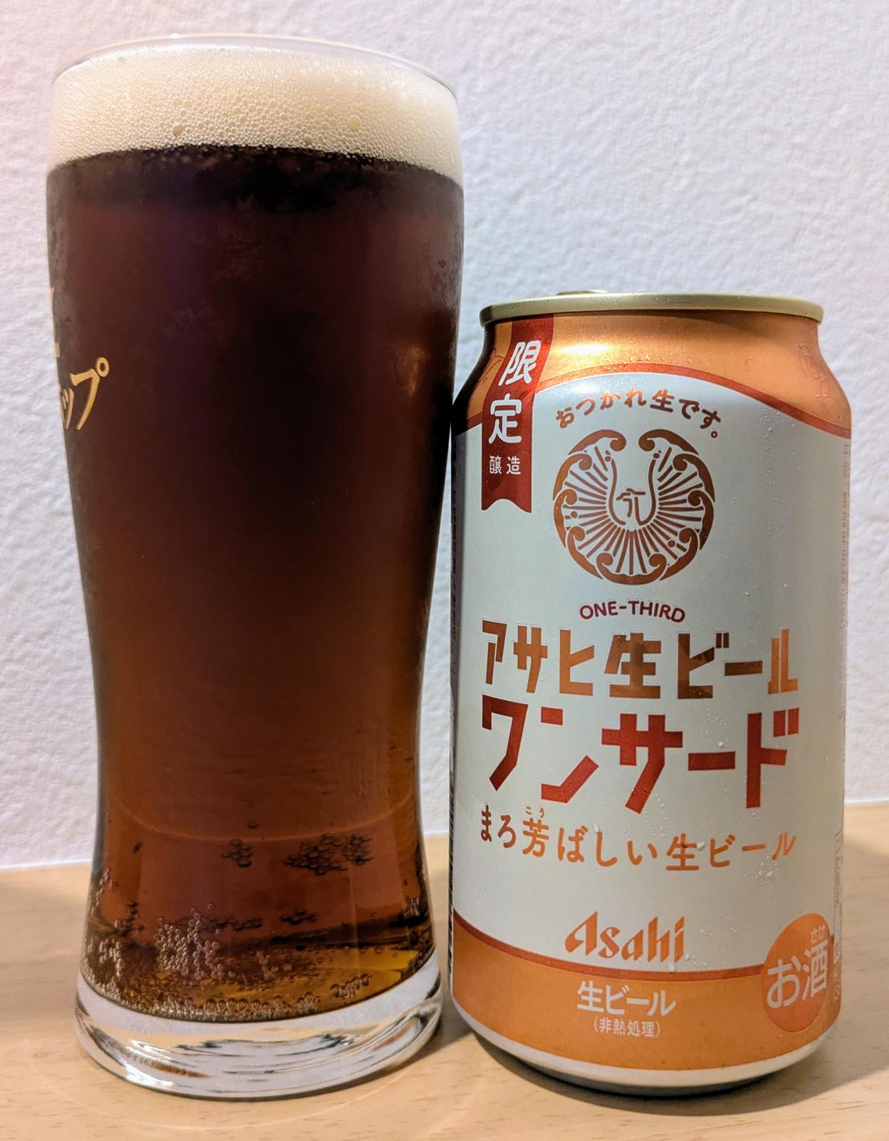 Asahi Nama Beer - One Third