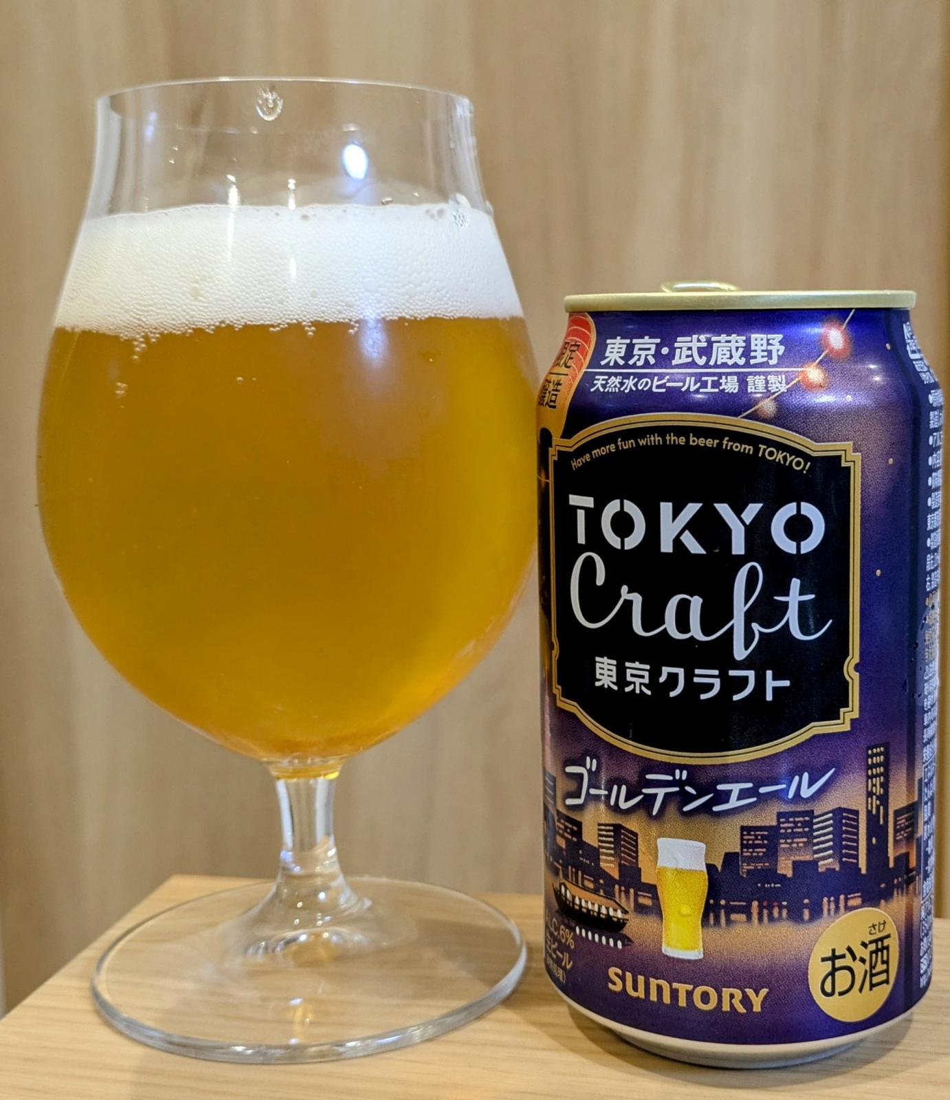 Tokyo Craft Golden Ale (2025)