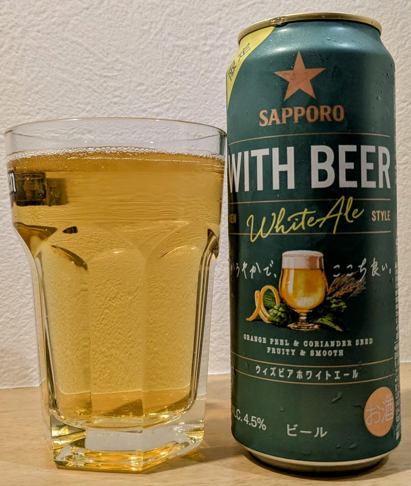 Sapporo With Beer: White Ale (2025)
