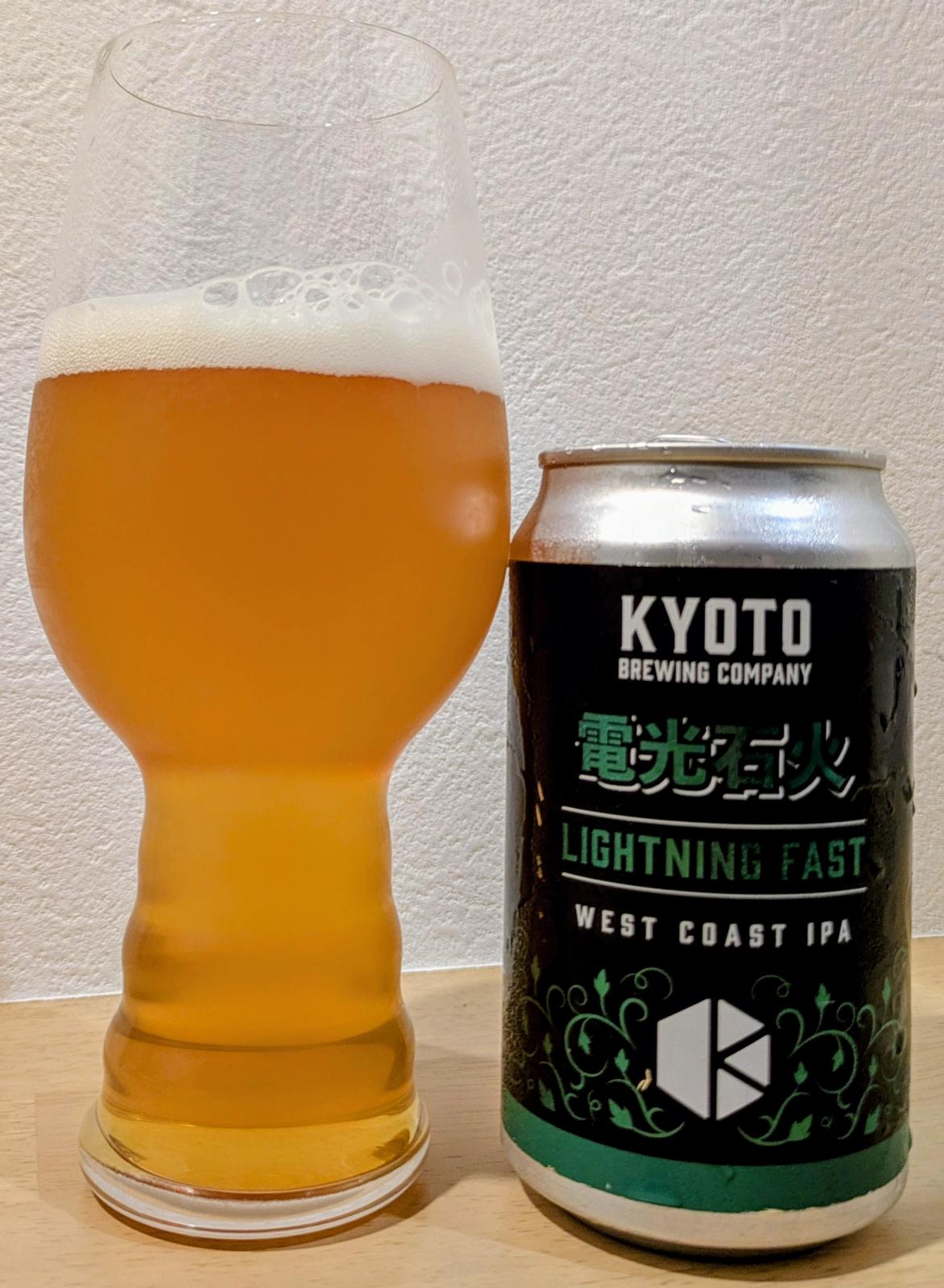 Denkou Sekka (Lightning Fast)