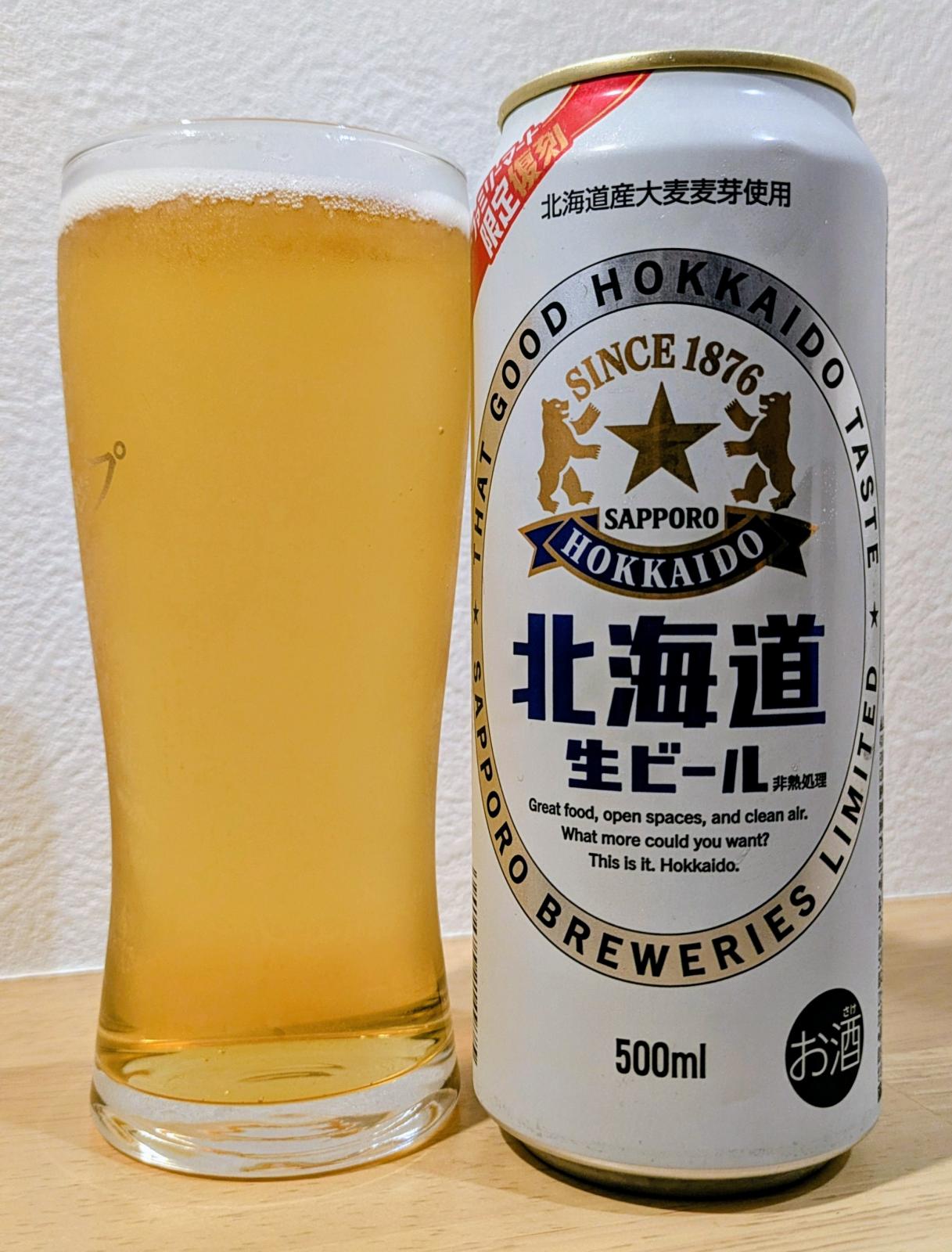 Hokkaido Nama Beer (2025)