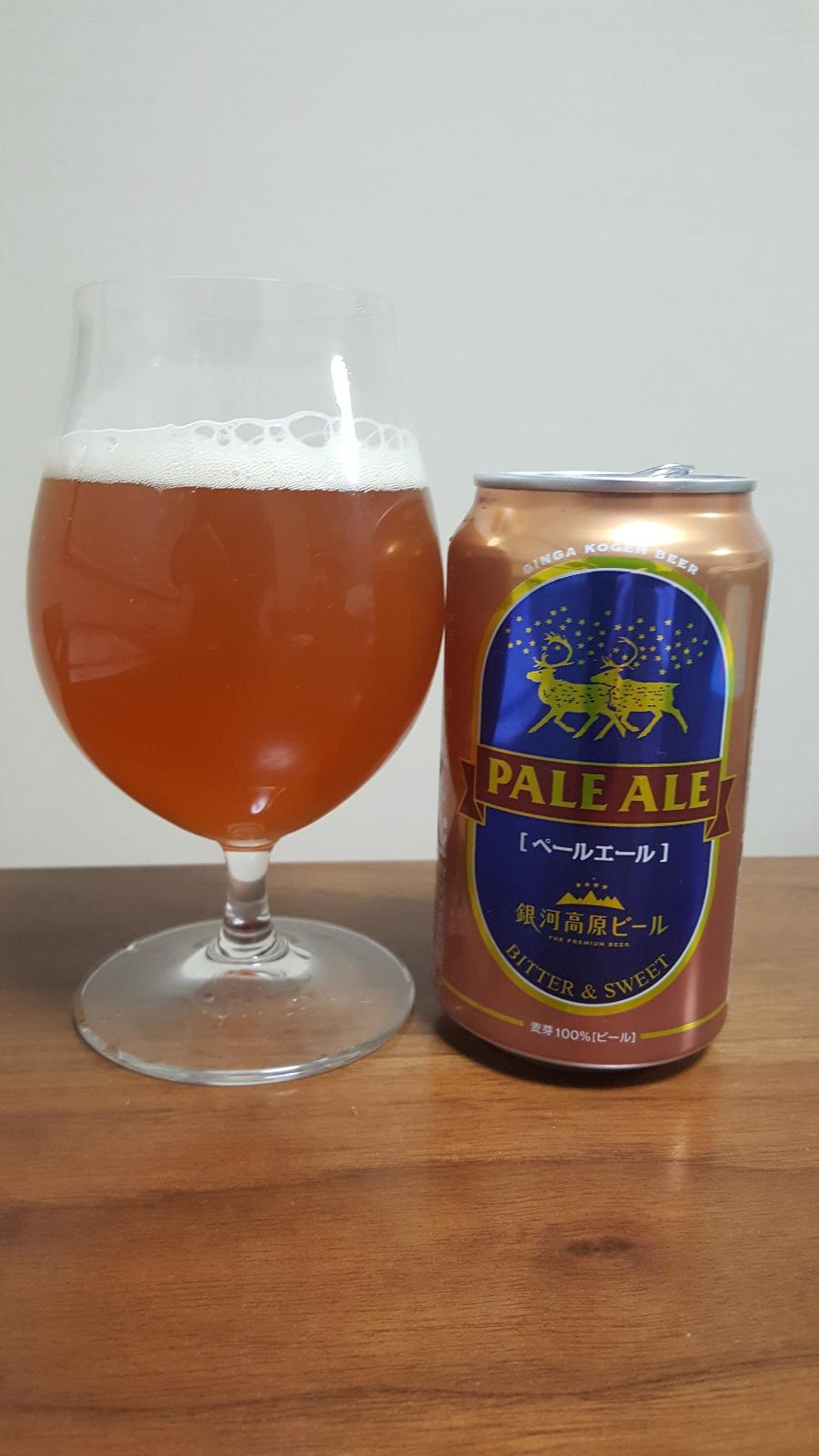 Ginga Kogen Pale Ale