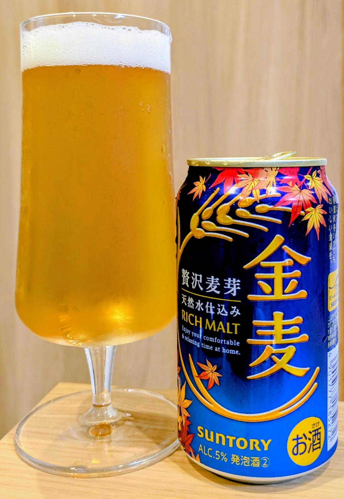 Kinmugi Aki no Aji (2025)