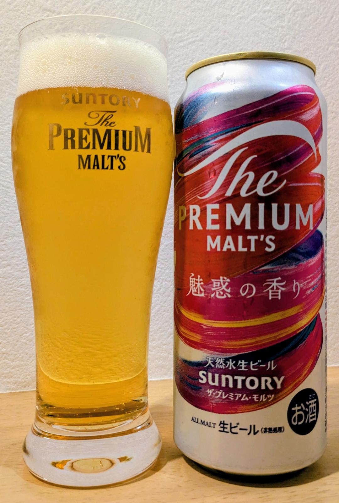 The Premium Malt