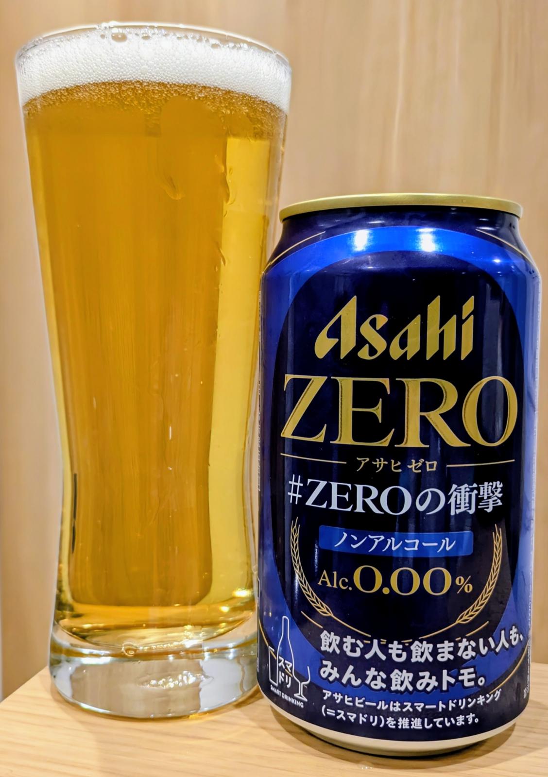 Asahi Zero