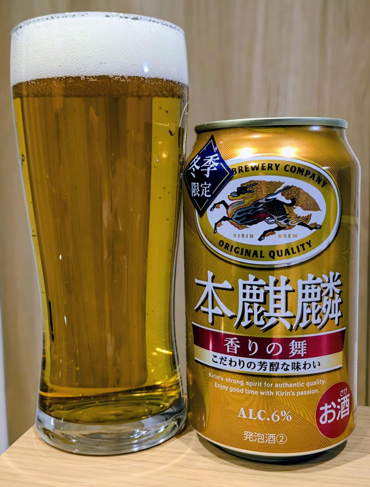 Hon Kirin Kaori no Mae (2025 Winter)