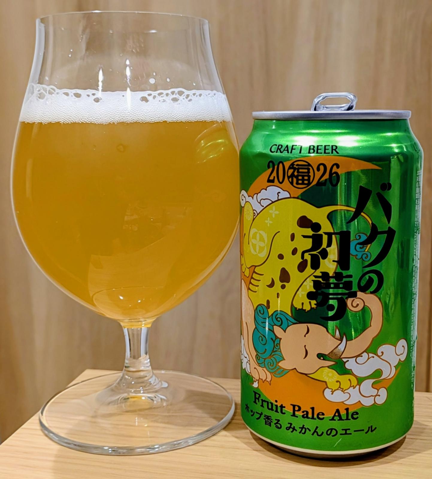 Baku No Hatsuyume (2026)