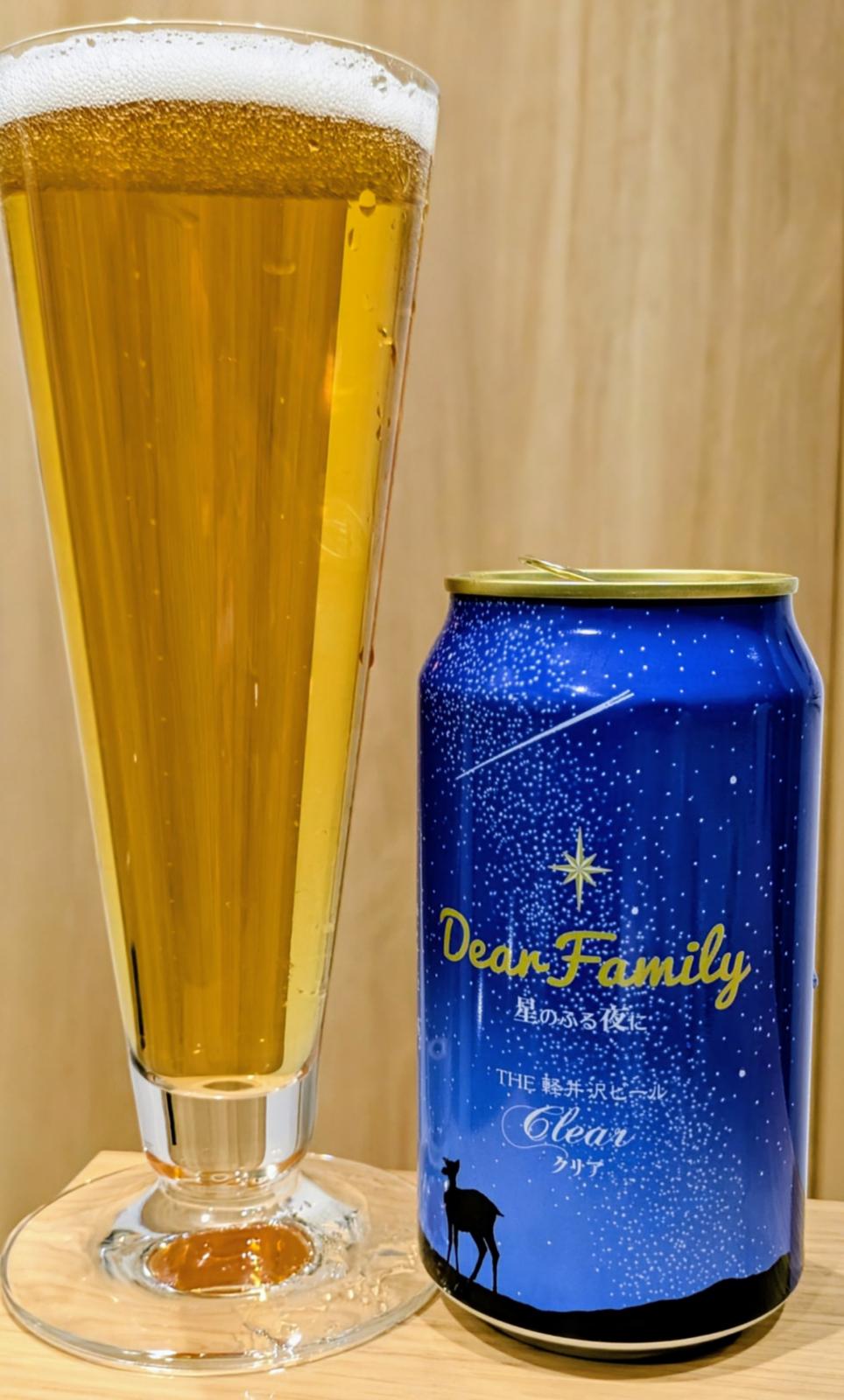 Hoshi no Fury Your Ni - Clear (Stardust Beer)