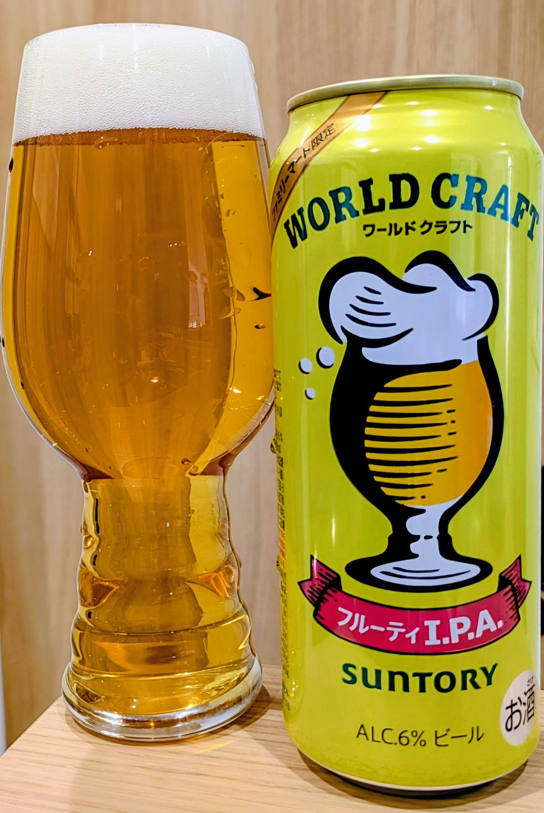 World Craft Fruity IPA