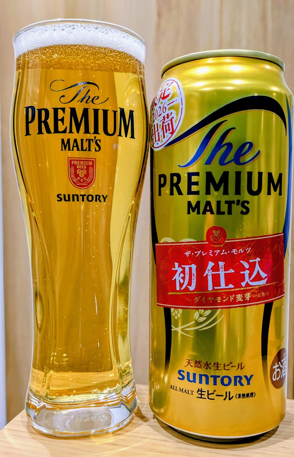 The Premium Malt