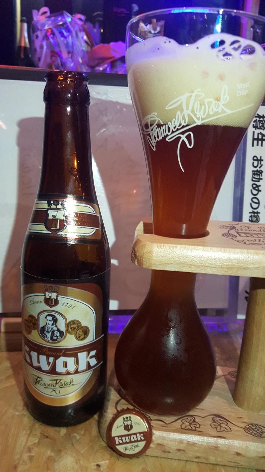 Pauwel Kwak