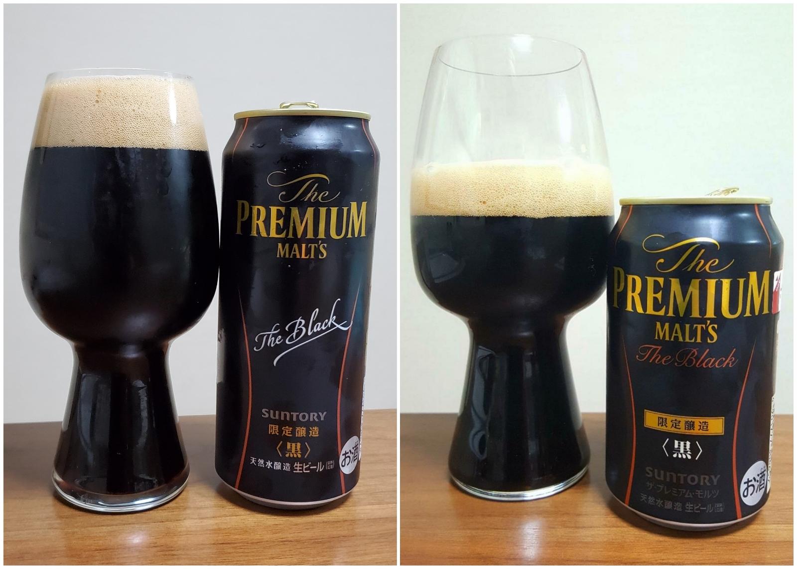 The Premium Malt