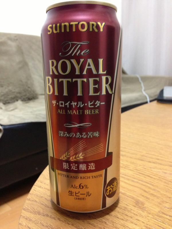 The Royal Bitter