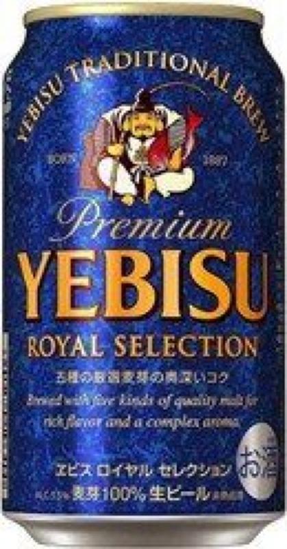 Yebisu Royal Selection