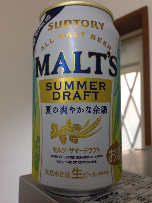 Suntory Malt